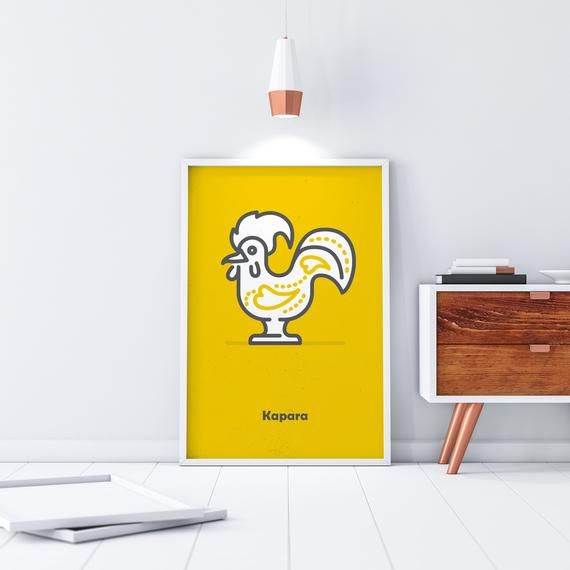 Kapara Rooster White Background Printable Art | Etsy